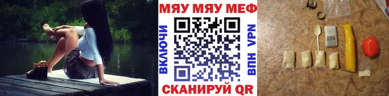 Наркошоп купить БУТИРАТ  АМФ  Кокаин  Альфа ПВП  Меф  Марихуана  ГАШИШ  Благовещенск