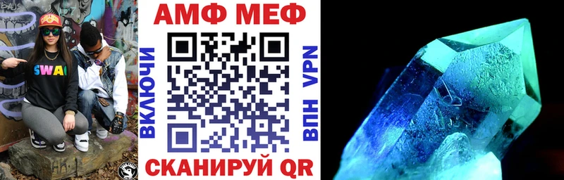 АМФ Premium Благовещенск