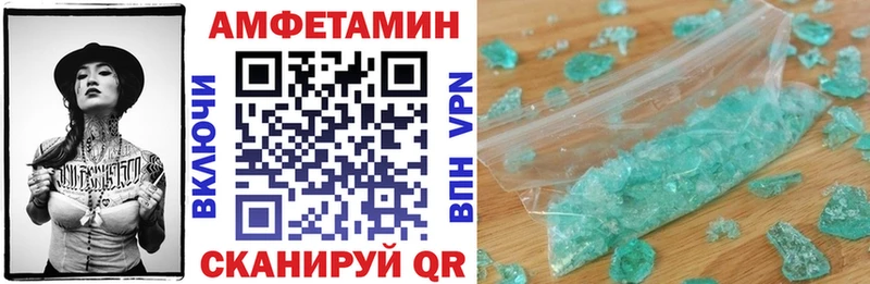 Купить закладки  Благовещенск  АМФ VHQ 