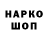 ГАШ убойный SAKUR TM