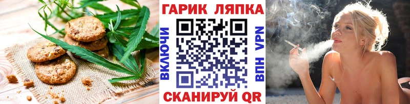 Купить где  Благовещенск  Печенье с ТГК конопля 