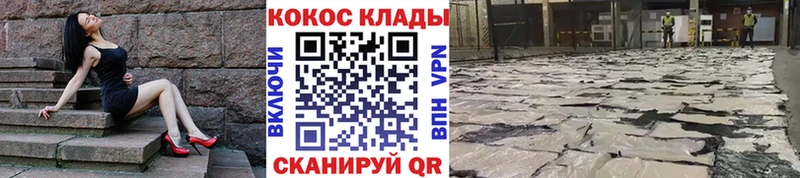 Купить  Благовещенск  КОКАИН Боливия 