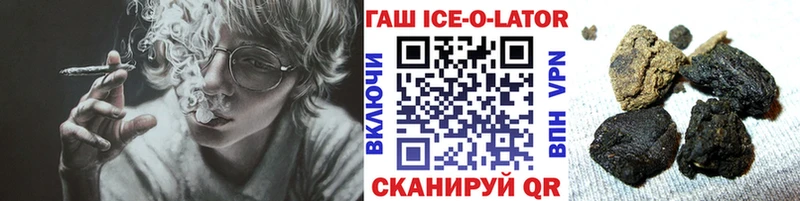 ГАШ 40% ТГК  Купить где  Благовещенск 