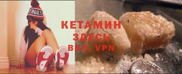 синтетический гашиш Пролетарск