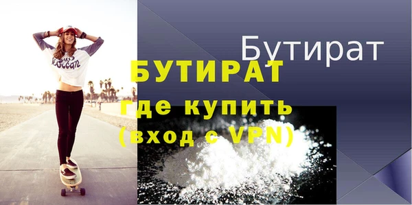 синтетический гашиш Пролетарск