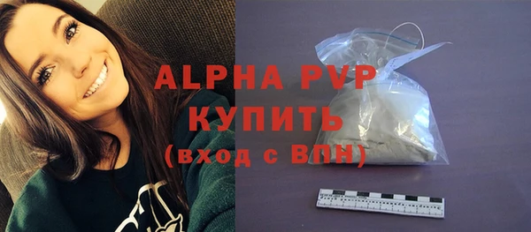 марки lsd Протвино