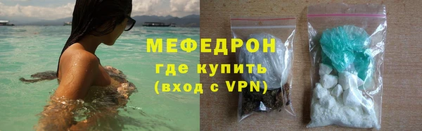 синтетический гашиш Пролетарск