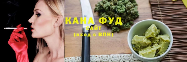 марки lsd Протвино