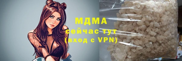 марки lsd Протвино