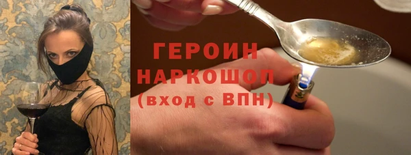 синтетический гашиш Пролетарск