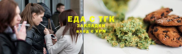 синтетический гашиш Пролетарск
