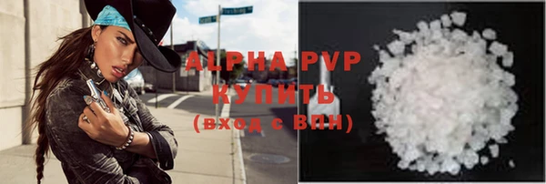 синтетический гашиш Пролетарск