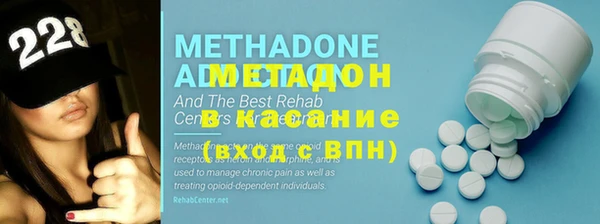 синтетический гашиш Пролетарск