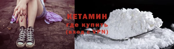 синтетический гашиш Пролетарск