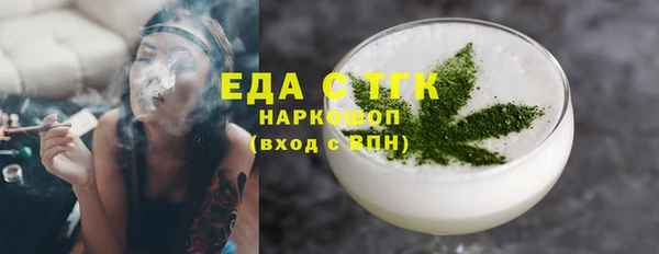 синтетический гашиш Пролетарск