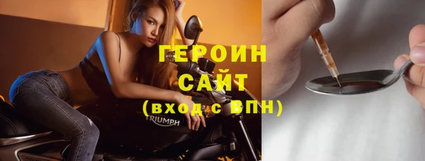 синтетический гашиш Пролетарск