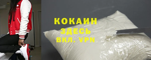 марки lsd Протвино
