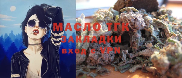 синтетический гашиш Пролетарск