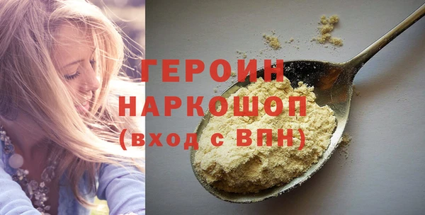 марки lsd Протвино