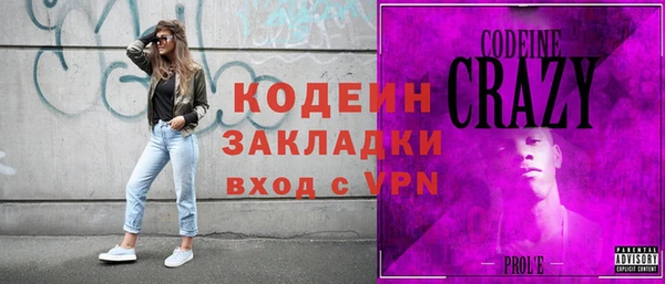 марки lsd Протвино