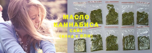 марки lsd Протвино