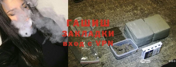 марки lsd Протвино