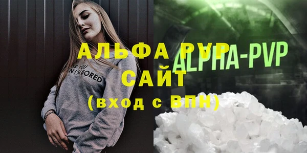 марки lsd Протвино