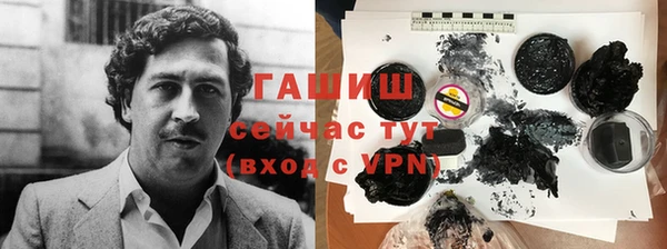 марки lsd Протвино
