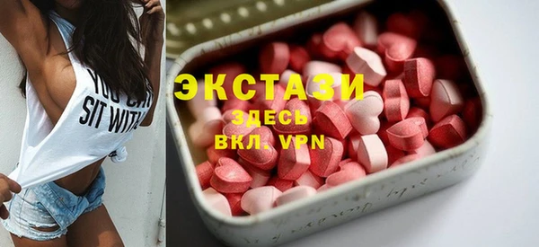 марки lsd Протвино