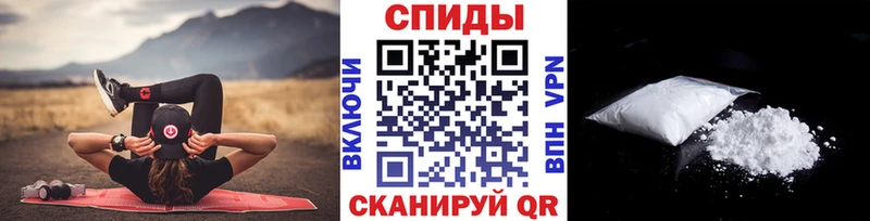 Купить  Благовещенск  Первитин Methamphetamine