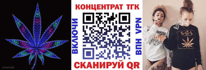 ТГК жижа  Купить где  Благовещенск
