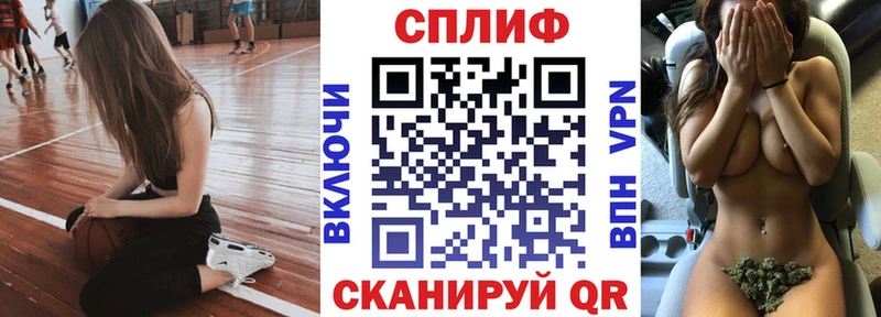 МАРИХУАНА MAZAR Благовещенск